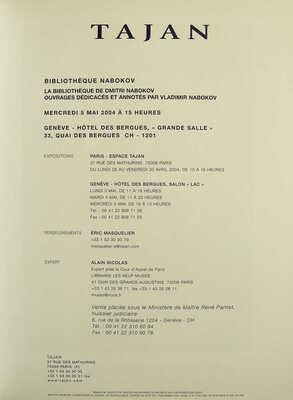 Каталог аукциона «Книги с дарственными надписями - автографами Владимира Набокова..."